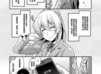 本子:我的千金大小姐女友被调教记录(