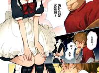 h君的小穴非常鲜美邪恶党漫画[脸肿汉化组] (c88)