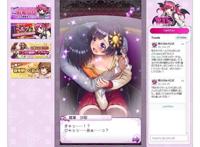 剑侠情缘全彩h本子 