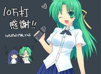 园崎 诗音; 诗音 