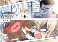 c86邪恶漫画:从今天开始当小穴生