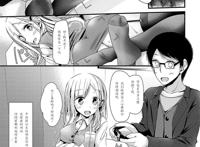 中文全彩漫画h本子:房间里的诱惑