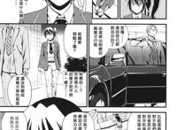 肉番本子少女豆芽被多个男人玩弄