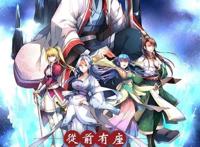 从前有座灵剑山图片王陆王舞