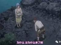 新番丨漆黑のシャガ the animation 第一话