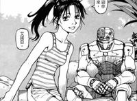 《伊甸园eden》 远藤浩辉,漫画