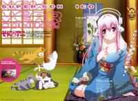 超级索尼子(super sonico the animation)