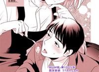 想看认真的你的高潮脸