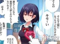 被凌辱却一副高潮脸,抖m