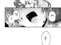 百合本子之幽幽子和妖梦本子 高潮表情