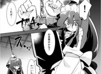 (正好翻到了本子的高潮)