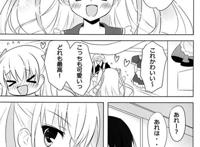 肛门高潮 本子吧