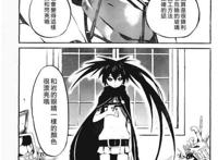 【晴天小镇】【同人漫画】黑岩射手 天真之灵