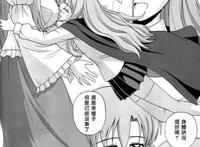 露易丝和才人h福利本子