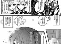 【杀渚吧汉化组】触手の时间