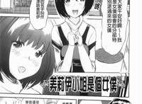 魔兽世界本子h爱爱 h触手本子