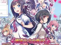 触手怪撕扯少女衣服 《少女射击》