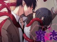 『触手幼驯染ww』