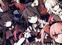 『地狱型人间动物园』