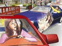 邪恶漫画家庭少妇图