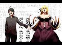 暗夜的吸血情人漫画