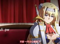 【里番资源】[魔人 petit] 黒獣～気高き圣女は白浊に