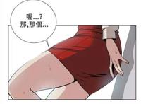 《妹妹公主repure》全集无修版动画