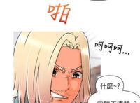 韩国漫画《唤醒计划》无修