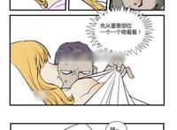 内涵漫画之唤醒沉睡的公主