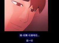 私密教学韩国漫画