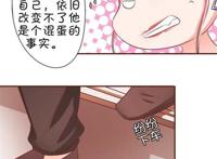 王的女儿韩国漫画全集