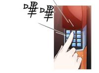 韩国漫画《兽人omega》百度云资源汉化无删减