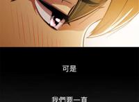 韩漫漫画《coverup》完整版免费韩国韩漫(coverup)