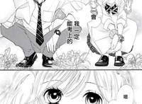 葡萄与紫萝兰漫画全集无修免费