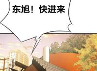 《蝙蝠的悲鸣》漫画韩漫【完整版】