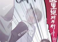 恋爱雏歌无修无删减漫画