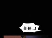 韩国漫画《我和姐夫》