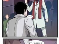 村医夜访无修污漫在线观看