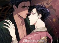 《疤痕纹身师》cover up 30,完!结!