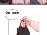 韩漫#《聚富韩漫》《聚富漫画》(在线免费阅读)