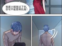 美艳在线观看无修版ova