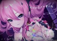 魅魔无修版ova国语版