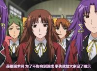 「动漫无修」 催眠术zero全集1-2