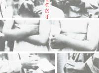 美军审问北朝鲜被俘的女性战士