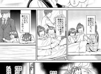 【エロ漫画】他界した母亲そっくりに育った娘の巨乳jkに欲情した父亲