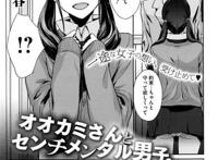 処女 のエロ漫画