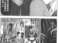 jk强制操作 -スマホで长期间弄ばれた风纪委员长三[50p]