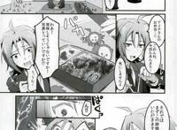 ヴァンガード】