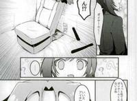 ヴァンガード】