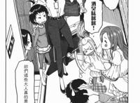 漫画妈妈的巨乳 动漫凛乳人妻